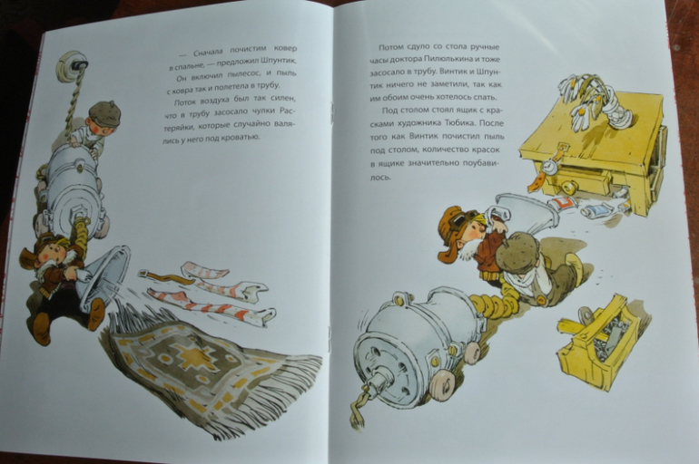 Наша библиотека - часть 28