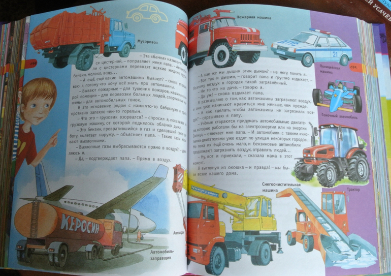 Наша библиотека - часть 28