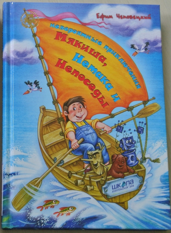 Наша библиотека - часть 29