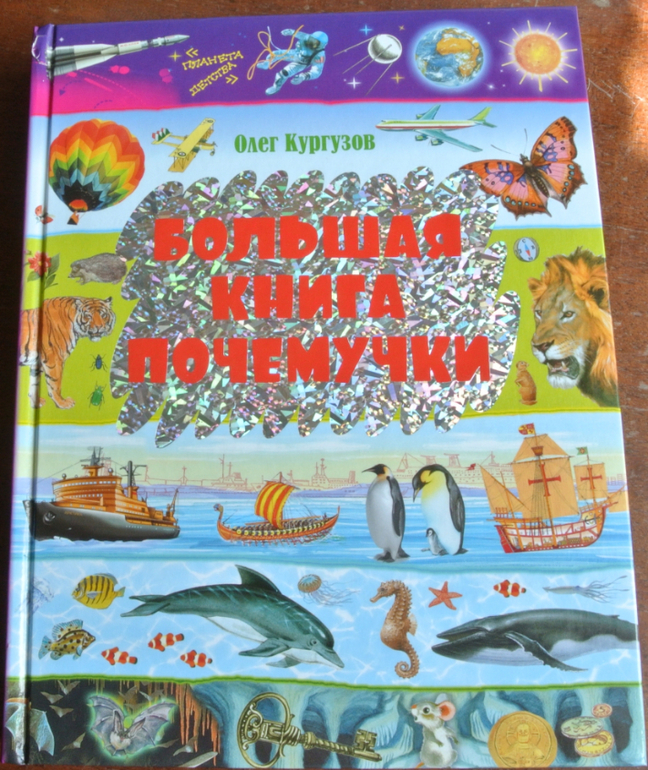 Наша библиотека - часть 28