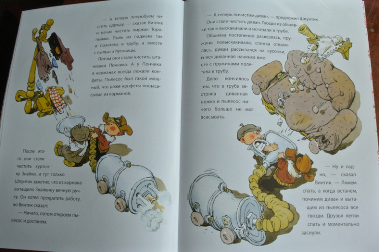 Наша библиотека - часть 28