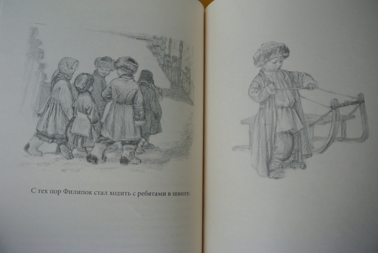 Читательский дневник льва николаевича толстого. Л Н толстой Филиппок. Лев Николаевич толстой Филипок раскраска. Л Н толстой Филиппок раскраска. Филипок толстой рисунок.