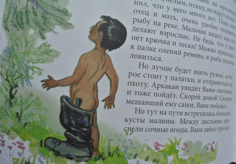 Смелый мальчик текст. Емельянов Храбрая девочка читать. Рассказ про храброго мальчика. Рисунки школьников на рассказ храбрые дети. Рассказ смелый поросенок.