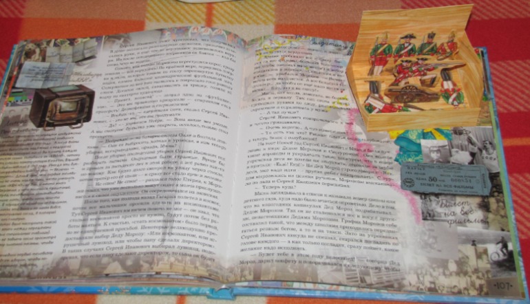 Зимние книги в нашем доме