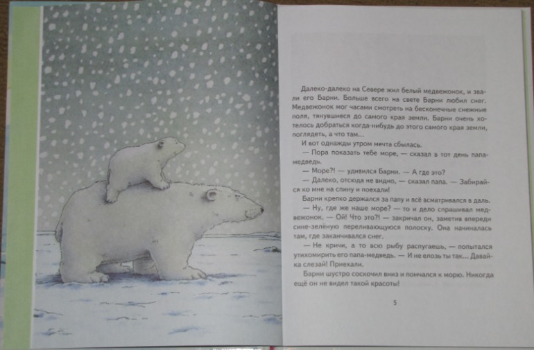 зимние книги-часть 2