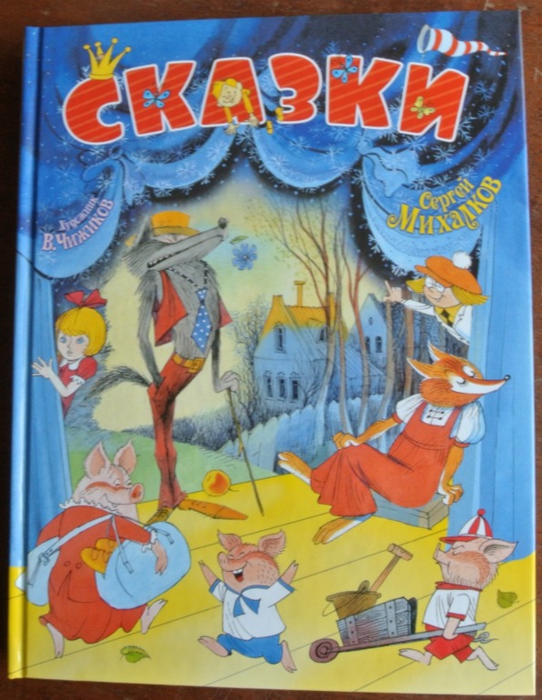 Наш читательский дневник - лето 2013