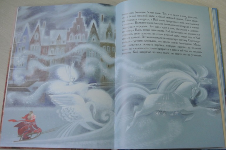 Зимние книги в нашем доме