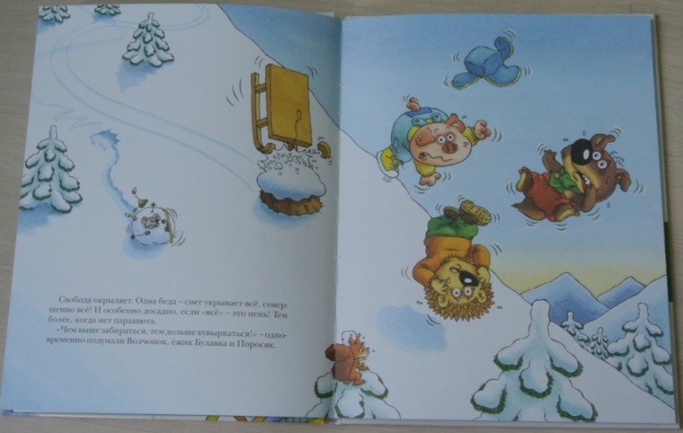 Зимние книги в нашем доме