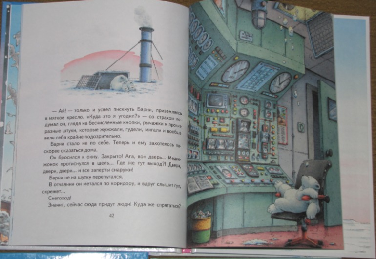 зимние книги-часть 2