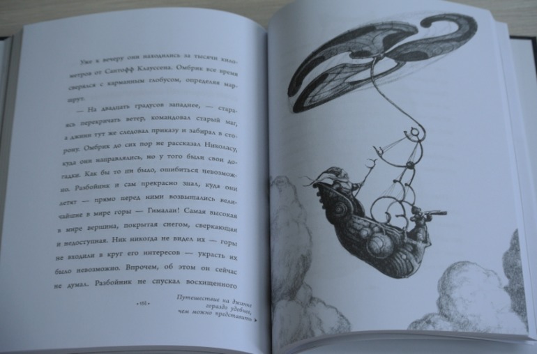 зимние книги-часть 2