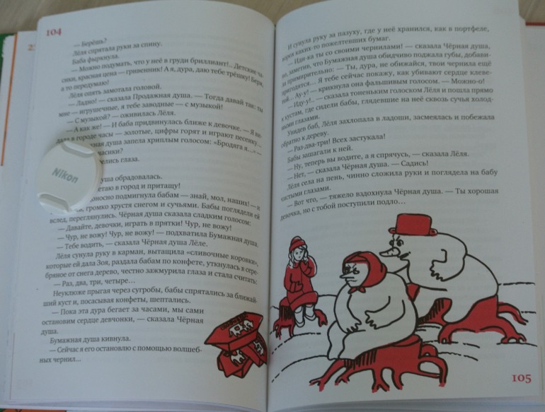 зимние книги-часть 2