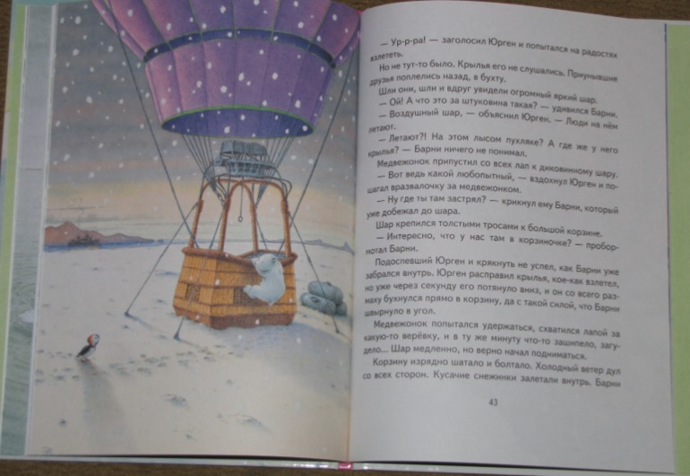 зимние книги-часть 2