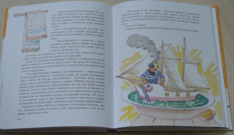 Зимние книги в нашем доме