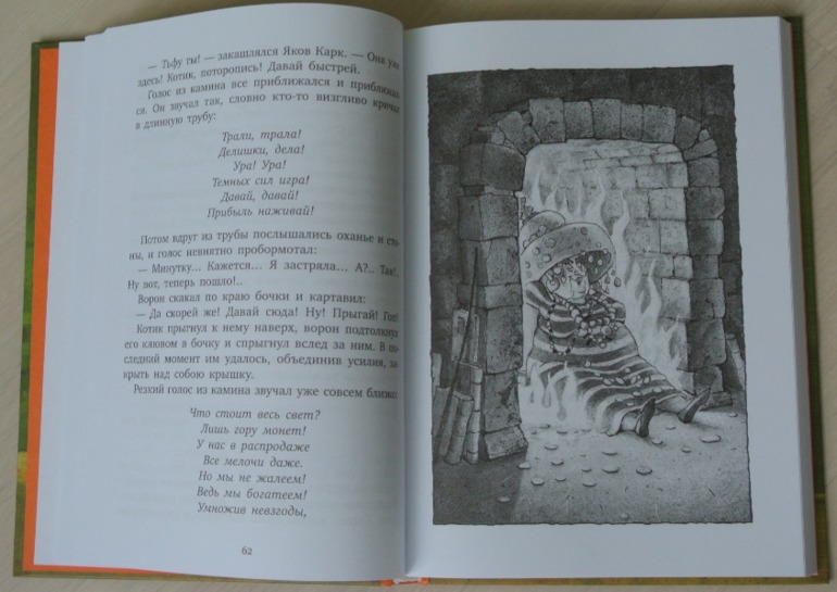зимние книги-часть 2