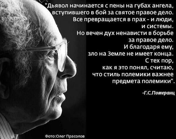 Михаил Долгинов: