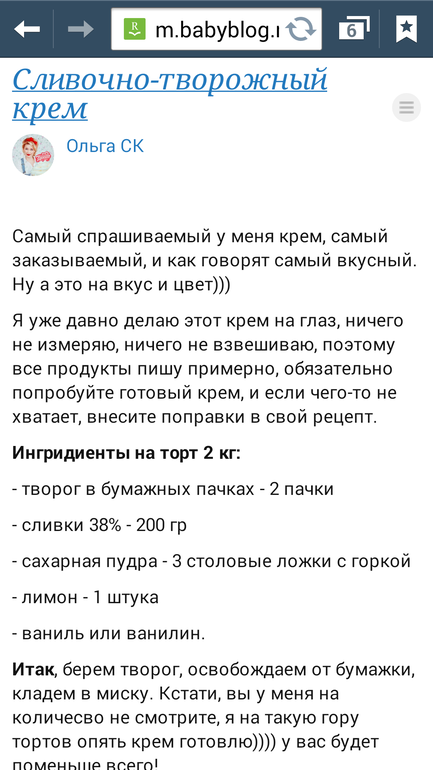 Очень нужны ваши советы!!!)))
