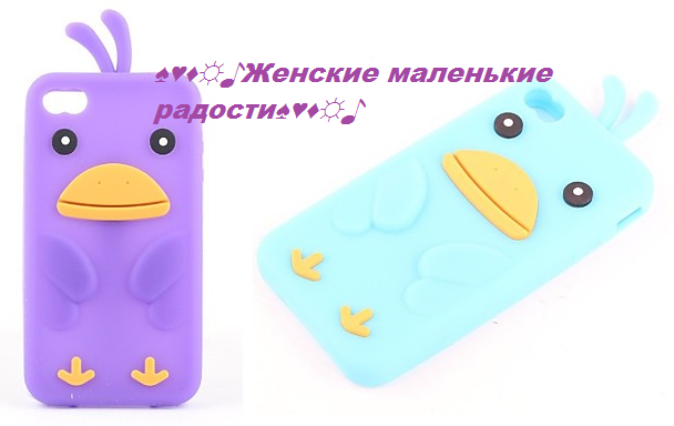 Чехлы для iPhone 4/4S и 5/5S