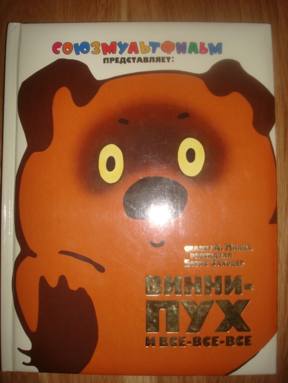 Дневник читателя. Апрель.