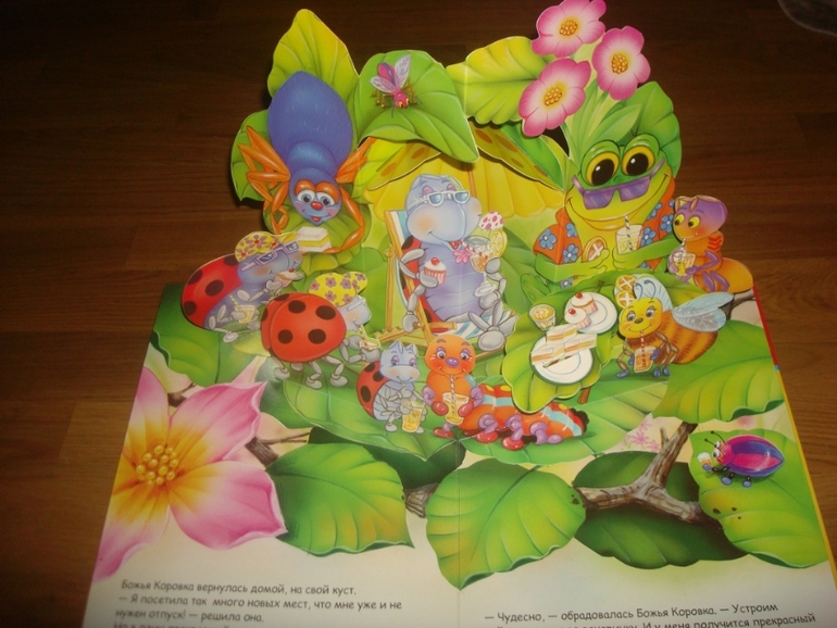 Большой книжный май. Часть 2-я.