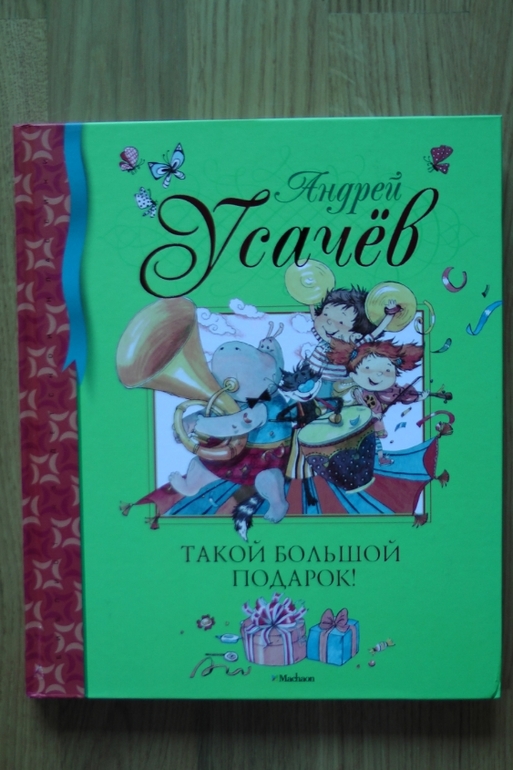 А у нас опять книжное пополнение...