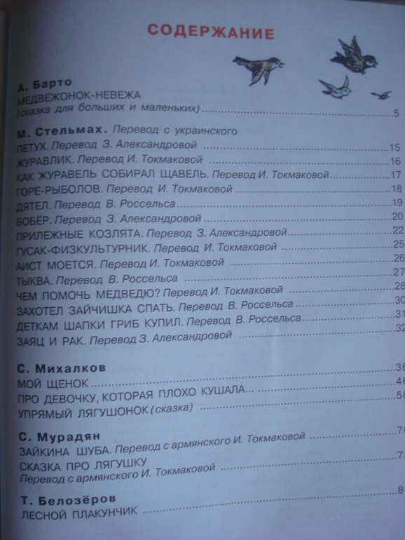 Книги, прочтенные и просмотренные нами за 2 года и 3 месяца