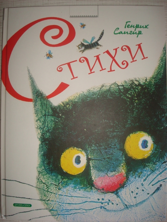 Книги, прочтенные и просмотренные нами за 2 года и 3 месяца