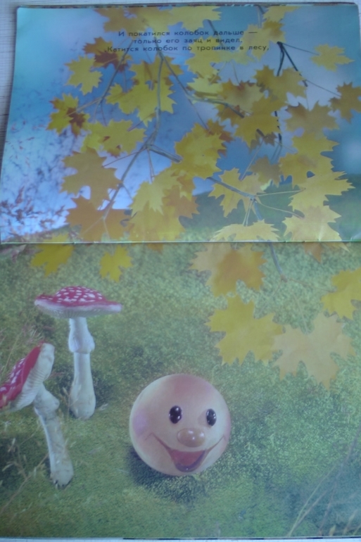 Привет из советского детства. Часть 2: подарок ко Дню Рождения!!!