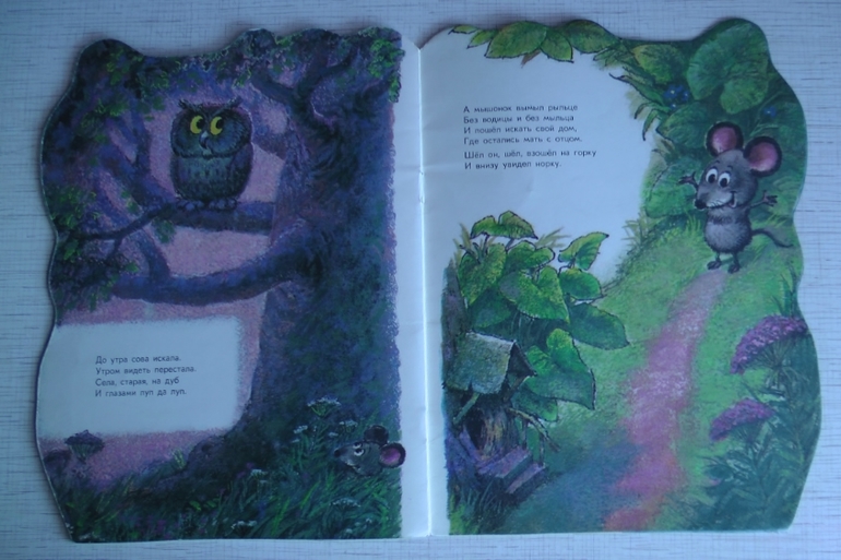 Привет из советского детства. Часть 2: подарок ко Дню Рождения!!!