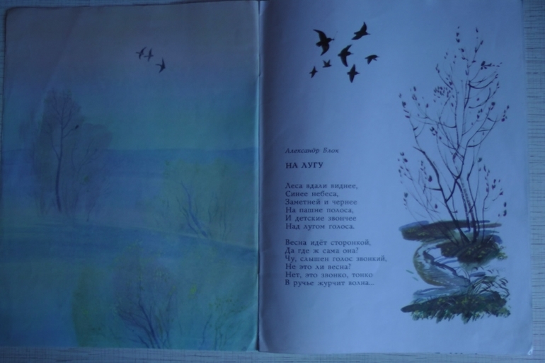 Привет из советского детства. Часть 2: подарок ко Дню Рождения!!!