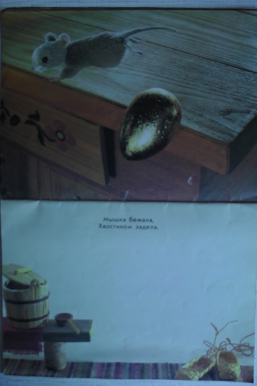 Привет из советского детства. Часть 2: подарок ко Дню Рождения!!!