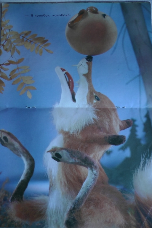 Привет из советского детства. Часть 2: подарок ко Дню Рождения!!!