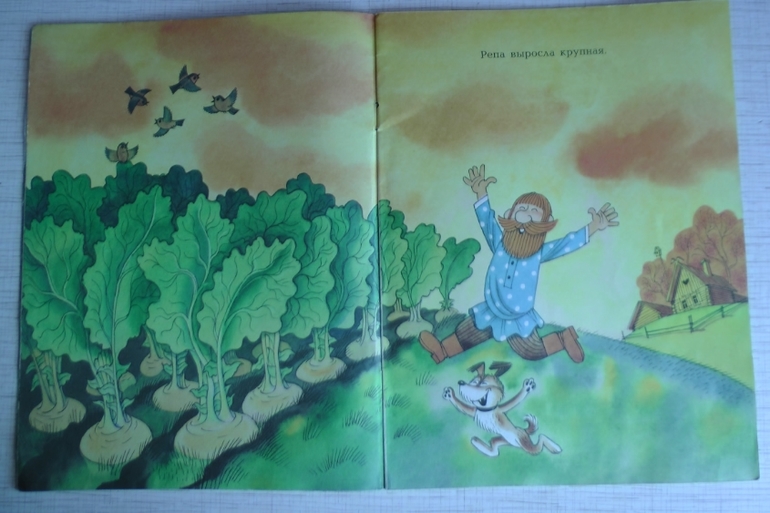 Привет из советского детства. Часть 2: подарок ко Дню Рождения!!!