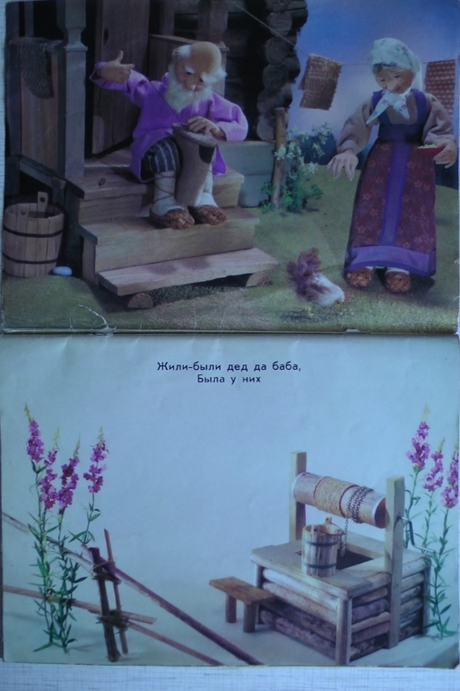 Привет из советского детства. Часть 2: подарок ко Дню Рождения!!!