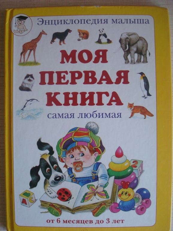 Книги, прочтенные и просмотренные нами за 2 года и 3 месяца