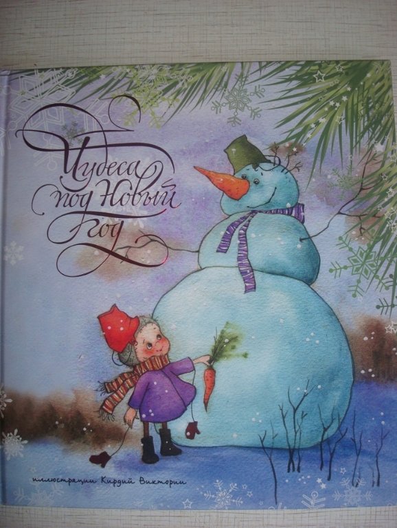 Книги, прочтенные и просмотренные нами за 2 года и 3 месяца