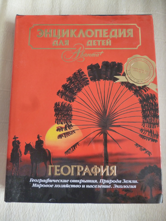 Наше пополнение книг. Сыну 2,7