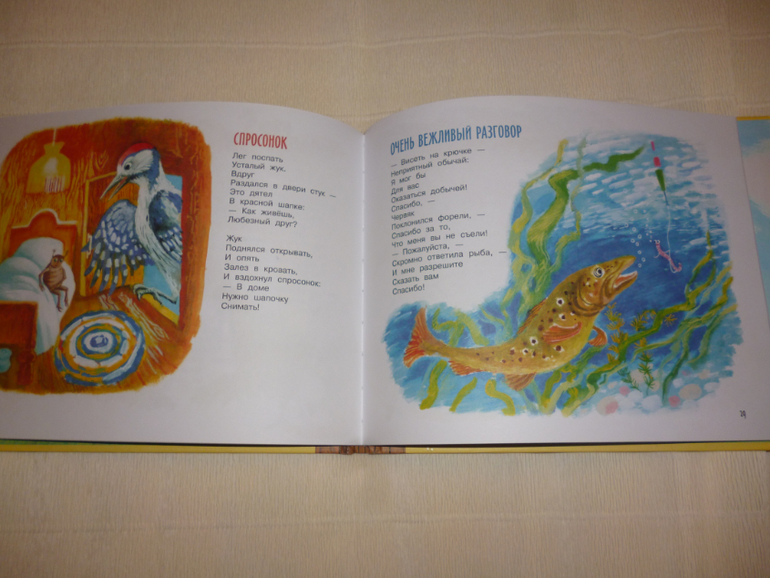 Наше пополнение книг. Сыну 2,7