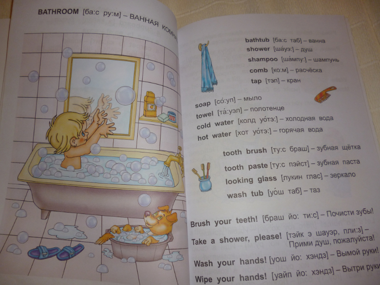 Наше пополнение книг. Сыну 2,7