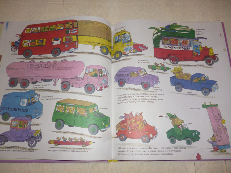 Наше пополнение книг. Сыну 2,7