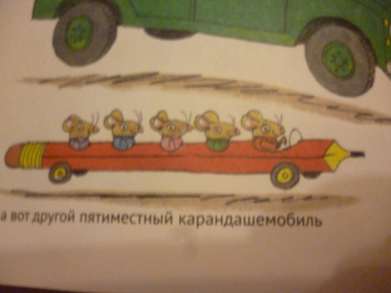 Наше пополнение книг. Сыну 2,7