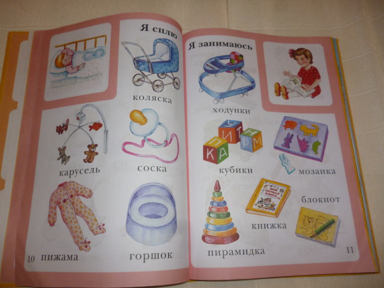 Наше пополнение книг. Сыну 2,7