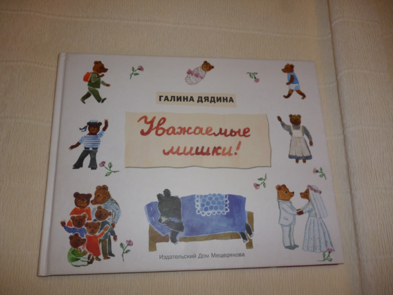 Наше пополнение книг. Сыну 2,7