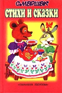 О наших книгах со стихами