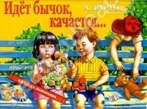О наших книгах со стихами