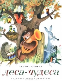 О наших книгах со стихами
