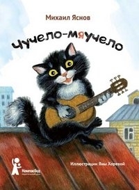 О наших книгах со стихами