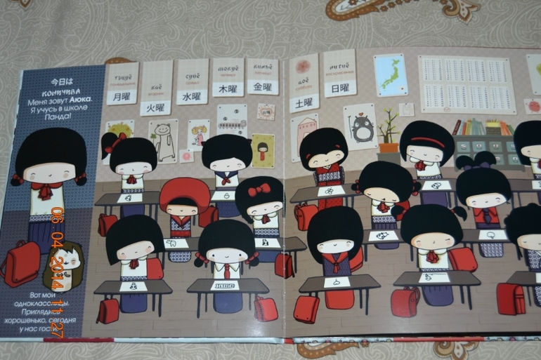 Наше апрельское пополнение