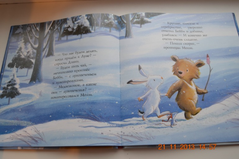 Мишка, зайка и луна