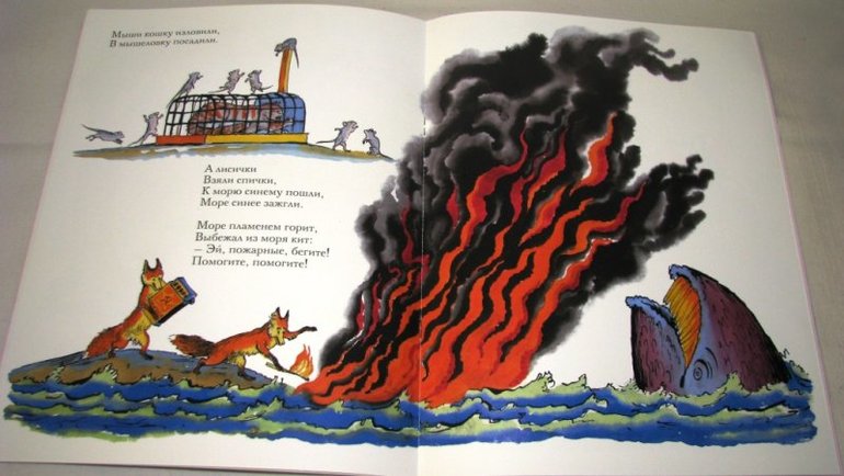 Детские книги от издательства Мелик-Пашаев