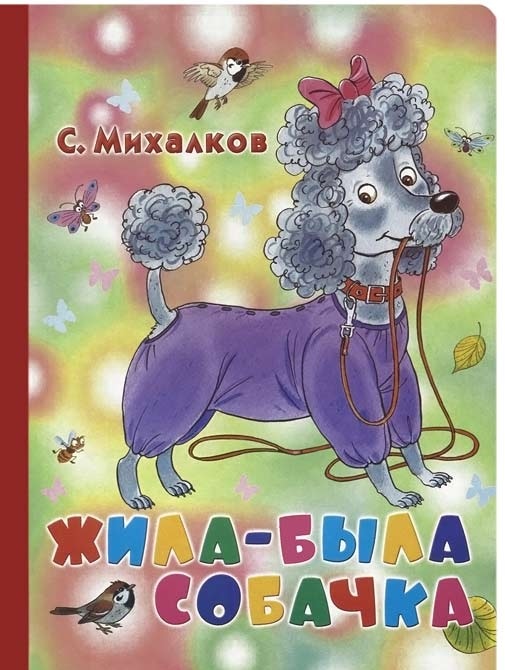 Картонные книжки для малышей